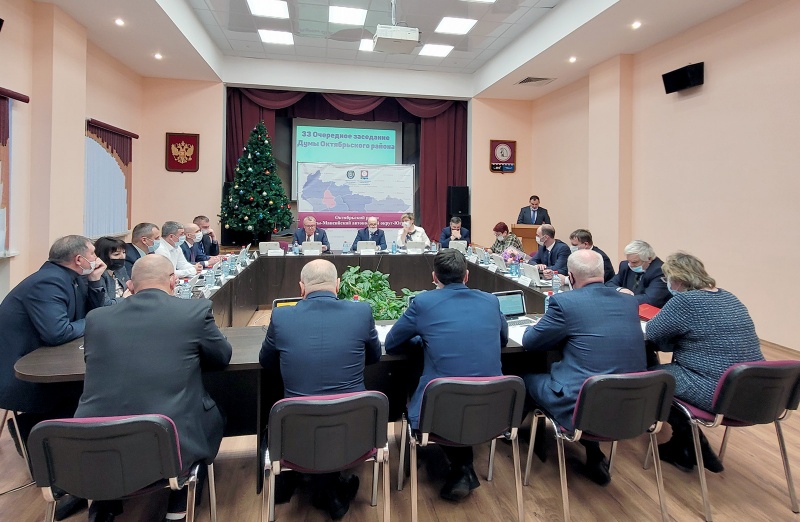 Депутаты Октябрьского района избрали главу муниципалитета на 33-м очередном заседании Думы