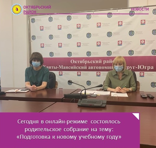 План Подготовки К Новому Учебному Году