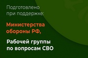 Страховые выплаты положены участникам СВО, получившим ранение в период прохождения военной службы