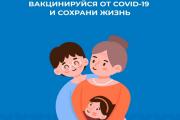 В Югре сняли почти все коронавирусные ограничения
