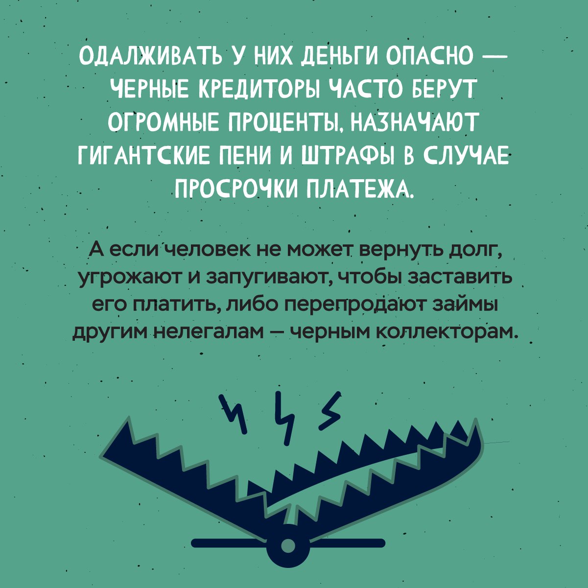 Деньги за 30 секунд без поручителей, справок и с плохой кредитной историей