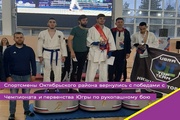 Спортсмены Октябрьского района вернулись с победами с Чемпионата и первенства Югры по рукопашному бою