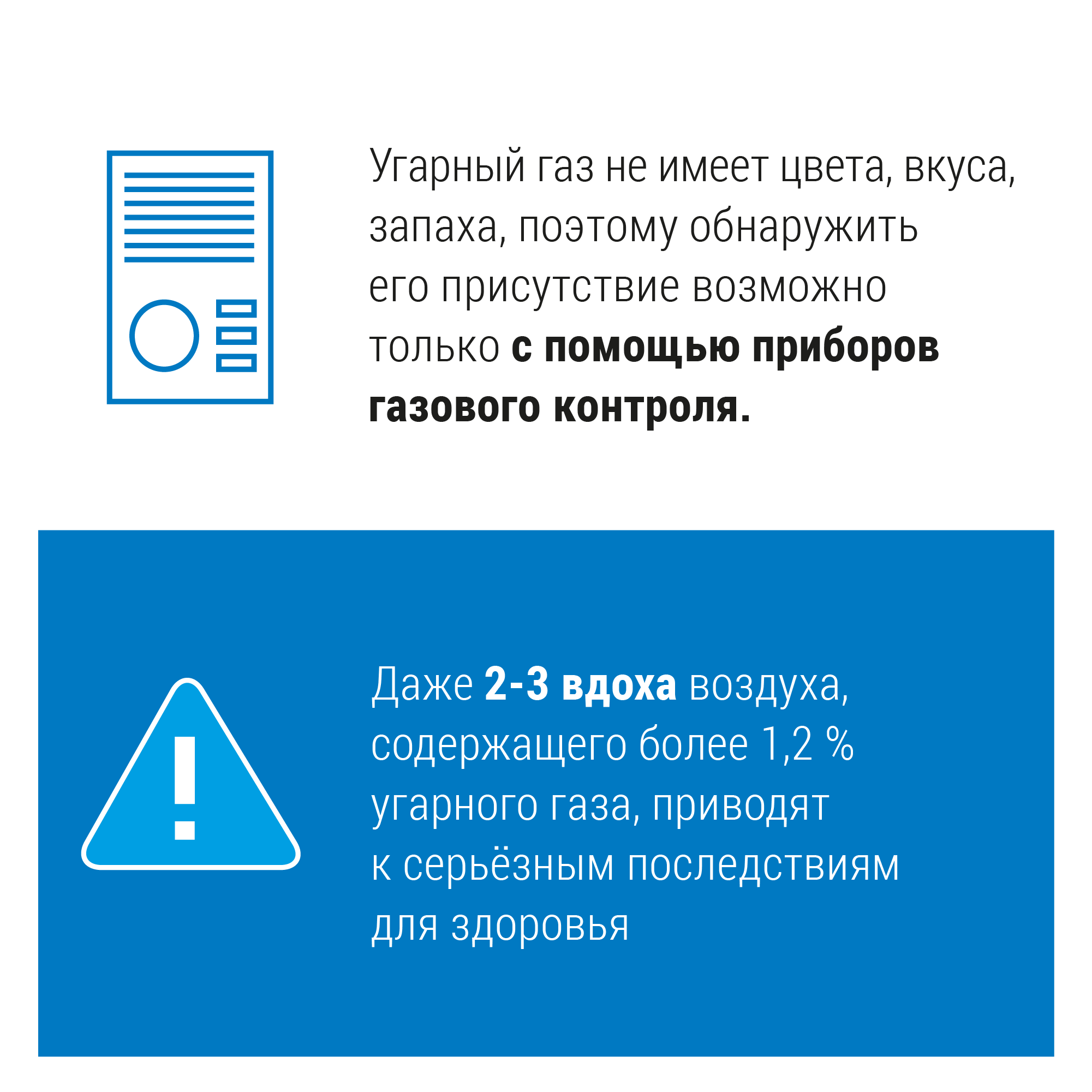 Правильное обращение с бытовым газом является ключевым фактором  безопасности в нашей повседневной жизни