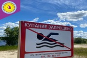 В Югре во время купания утонул подросток