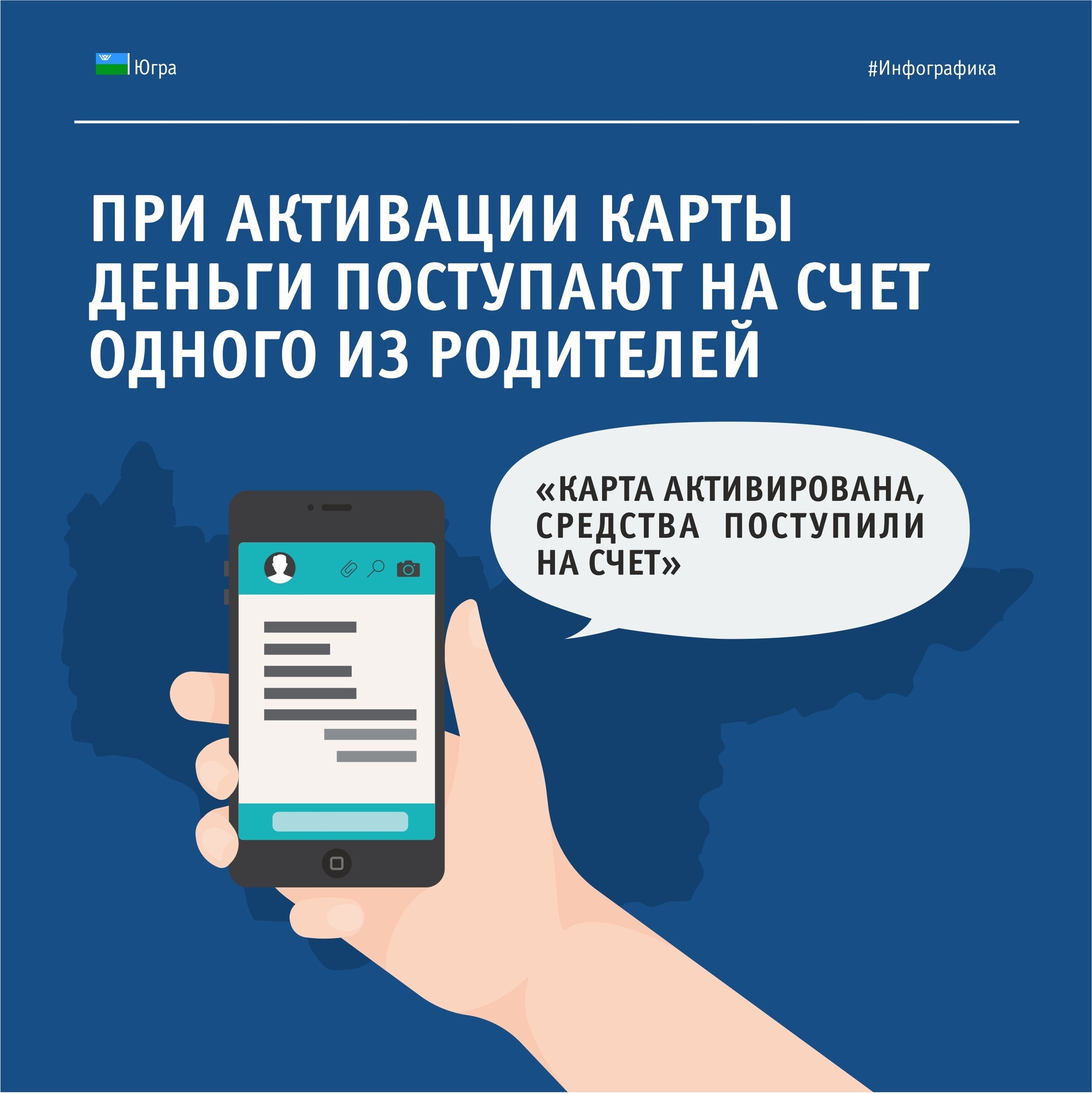 Больше 20 000 подарков – новорожденным Югры