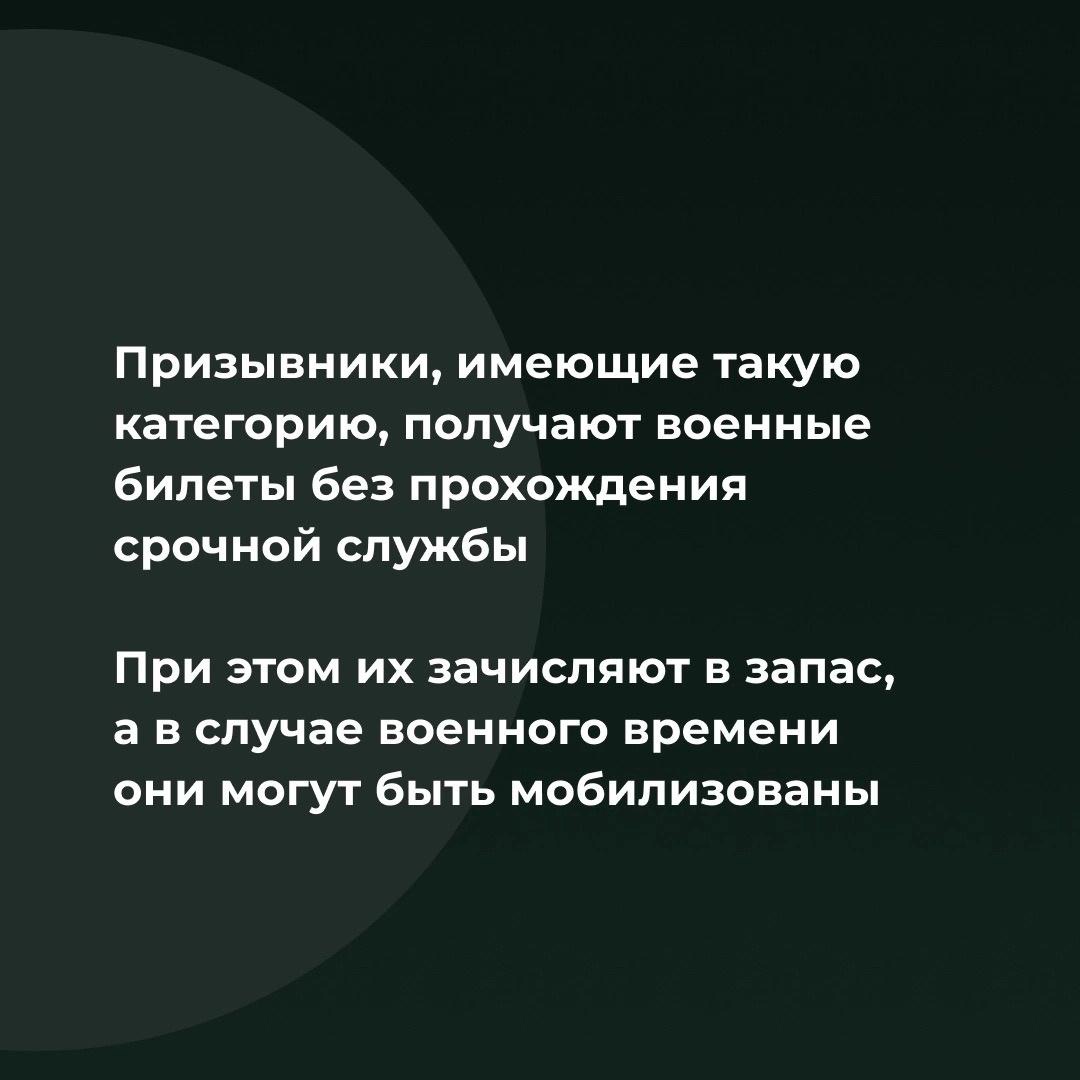 Мужчины с категорией «В» активно заключают контракты с Минобороны РФ