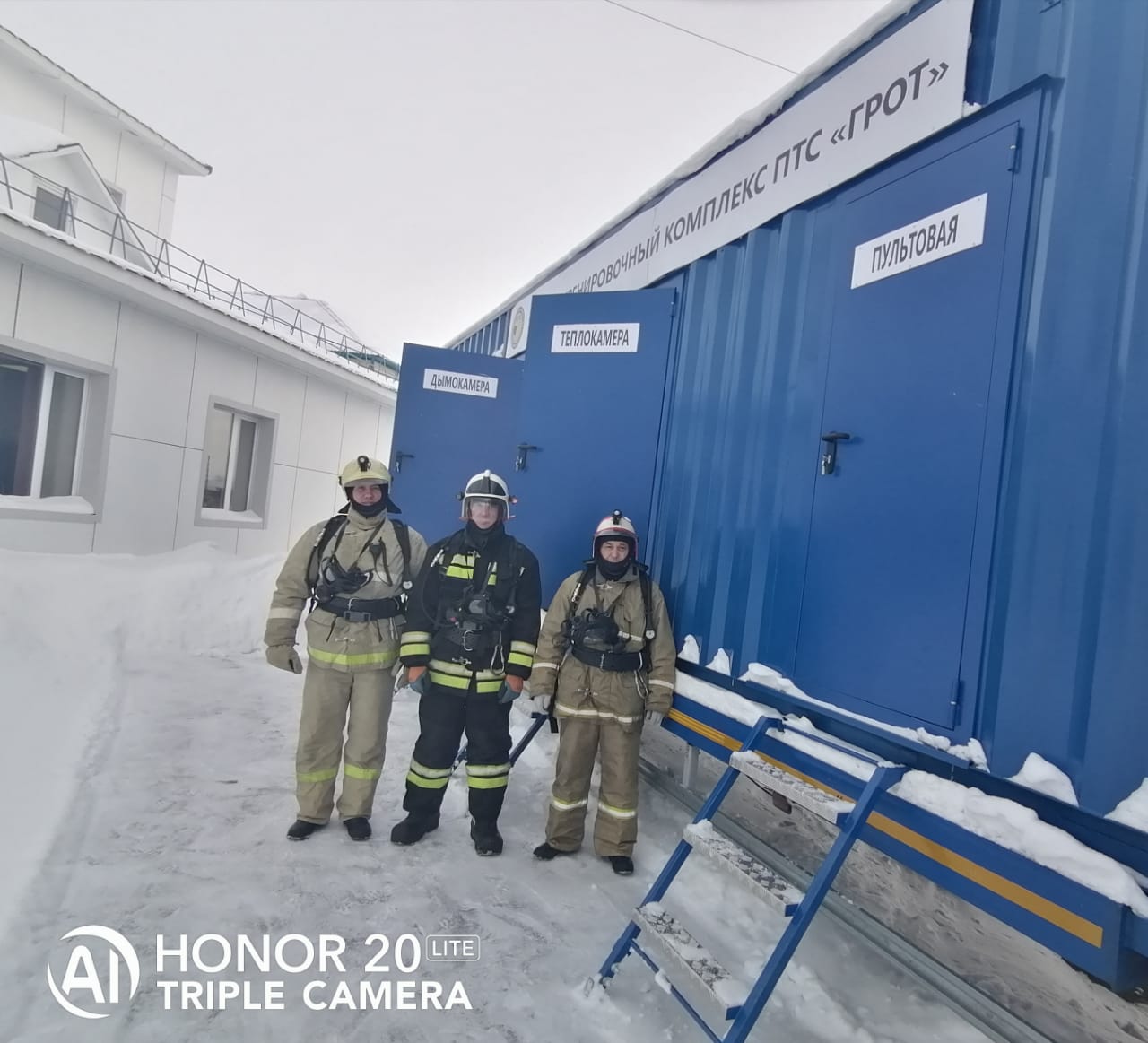 В поселке Приобье появился мобильный полигон для тренировки пожарных и  спасателей