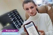 Более 11,5 тысяч жителей Октябрьского района зарегистрировались в беспроигрышной викторине «Достижения Югры»