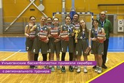 Унъюганские баскетболистки привезли серебро с регионального турнира