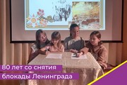 В день 80-летия со дня полного освобождения Ленинграда от фашистской блокады Октябрьский район почтил память героев