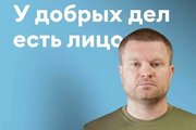 Пока наши военнослужащие отстаивают интересы Родины, их близкие нуждаются в заботе и поддержке