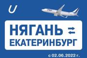 Начинается сезон летних отпусков