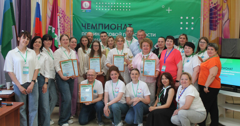 Первый муниципальный чемпионат по финансовой грамотности прошел в Октябрьском районе