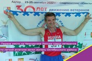 Первое место на Чемпионате России среди ветеранов по легкой атлетике занял житель Октябрьского района