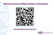 Мнение жителей Октябрьского района всегда было и будет важным фактором в решении насущных вопросов
