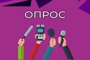 Жилстройнадзор Югры проводит опрос "Работа управляющих организаций по содержанию общего имущества многоквартирного дома"