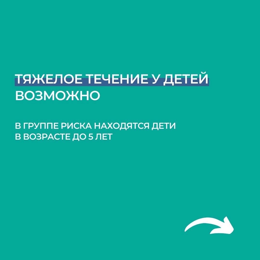 Особенности нового варианта коронавируса «омикрон» у детей