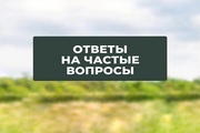 Пока ты защищаешь Родину, государство защищает тебя и твою семью