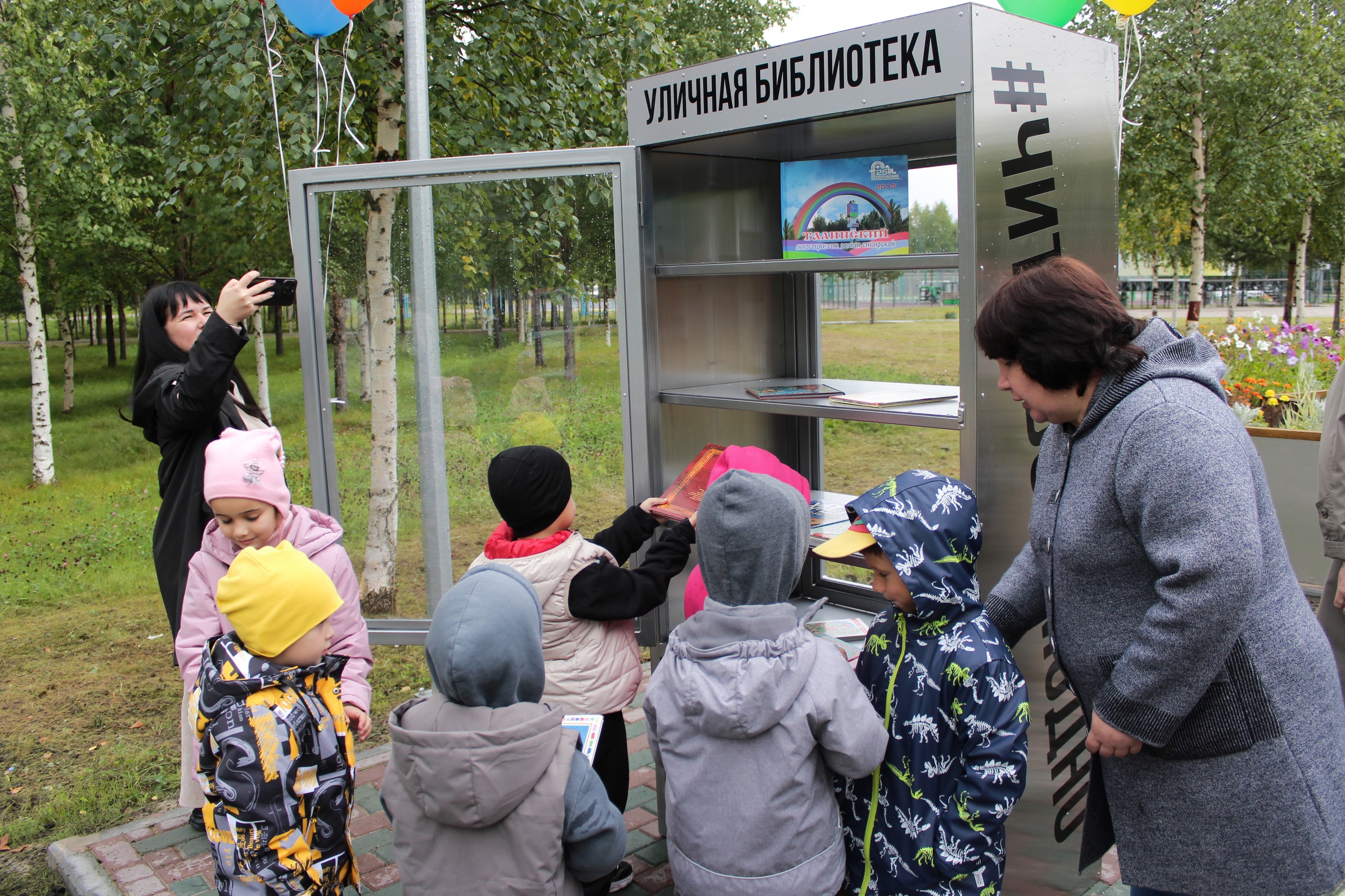 В Талинке в новом сквере «Защитникам Отечества» открылась уличная библиотека