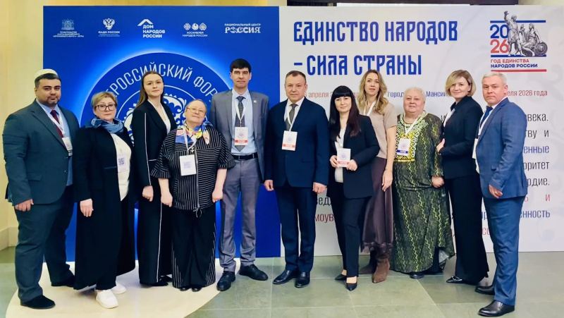 Октябрьский район — на VII Всероссийском форуме национального единства