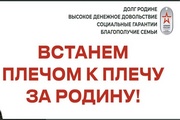 В Югре продолжают работу пункты отбора на контрактную службу