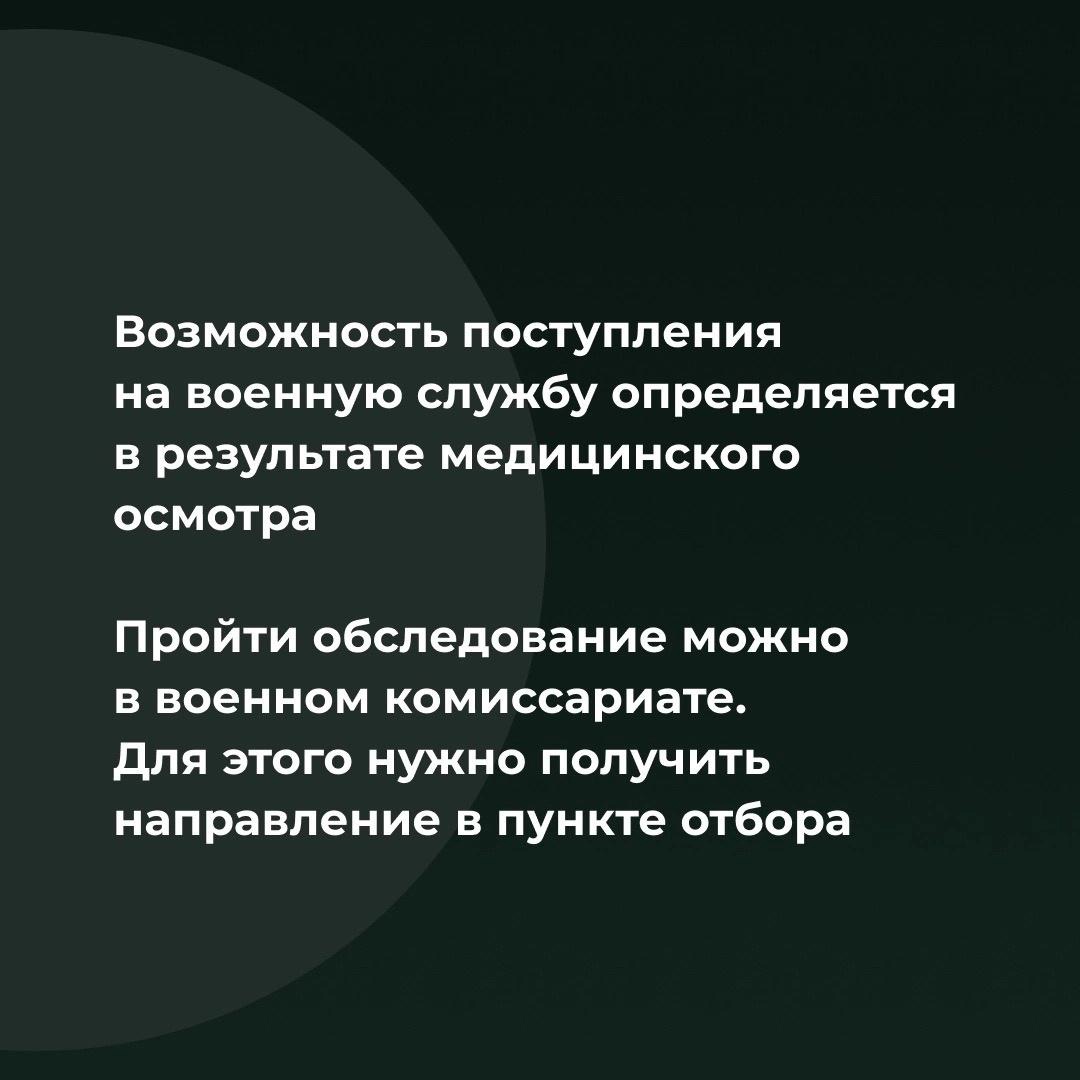 Мужчины с категорией «В» активно заключают контракты с Минобороны РФ