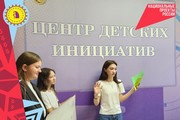 В Андре начал работу Центр детских инициатив