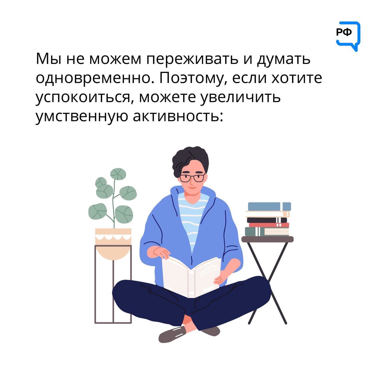 Как стать эмоционально устойчивым?