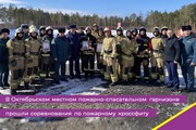 В Октябрьском местном пожарно-спасательном гарнизоне прошли соревнования по пожарному кроссфиту