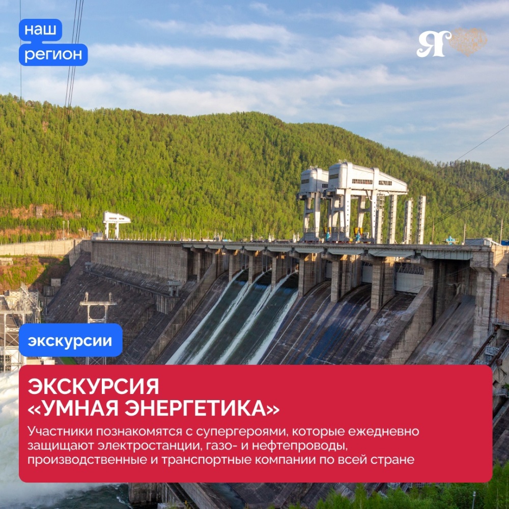 Югорчане представляют наш округ на Международной выставке-форуме «Россия»