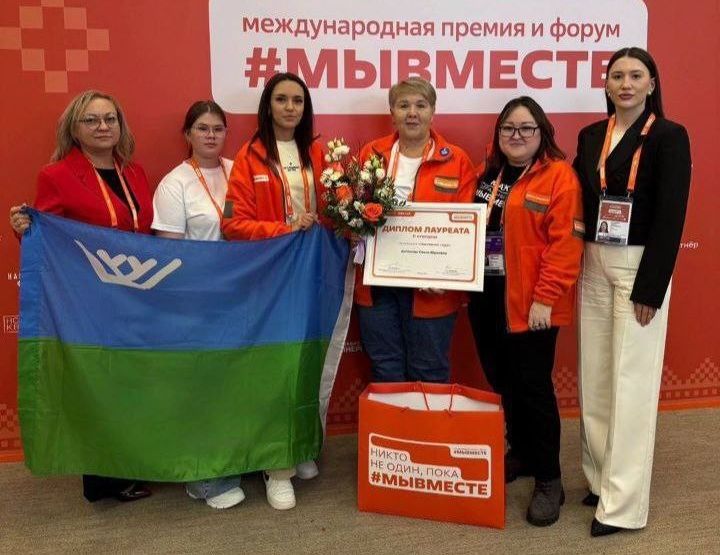 Ольга Антонова заняла 2 место на Международной премии #МЫВМЕСТЕ!