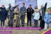 В Перегрёбном прошел I фестиваль любительского рыболовства