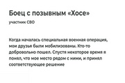 С начала года почти 300 тысяч россиян заключили контракт с Минобороны страны.