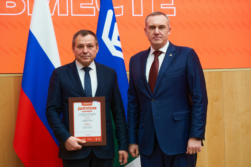 Жители Октябрьского района - в числе победителей регионального этапа Международной премии "#Мывместе"