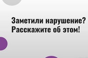 Югорчан поощрят за сообщение о нарушении владельцами домашних животных требований к их содержанию и выгулу