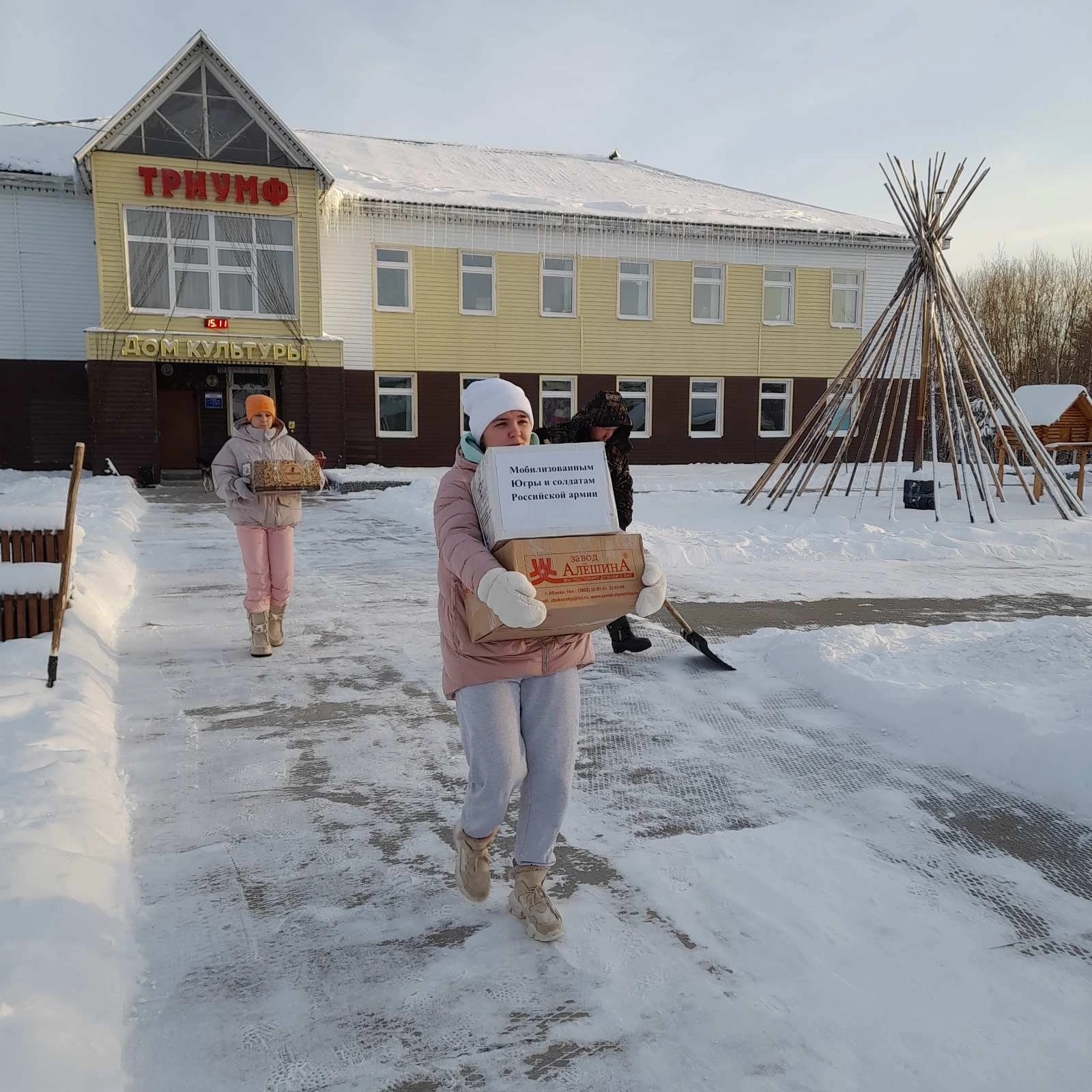 В Октябрьском районе продолжается сбор гуманитарной помощи