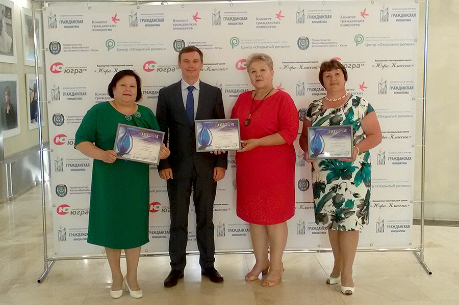 югра гражданская. генеральный директор сатурн рыбинск. комарова наталья владимировна губернатор хмао-югры. департамент экономического развития хмао-югры. мирные инициативы.