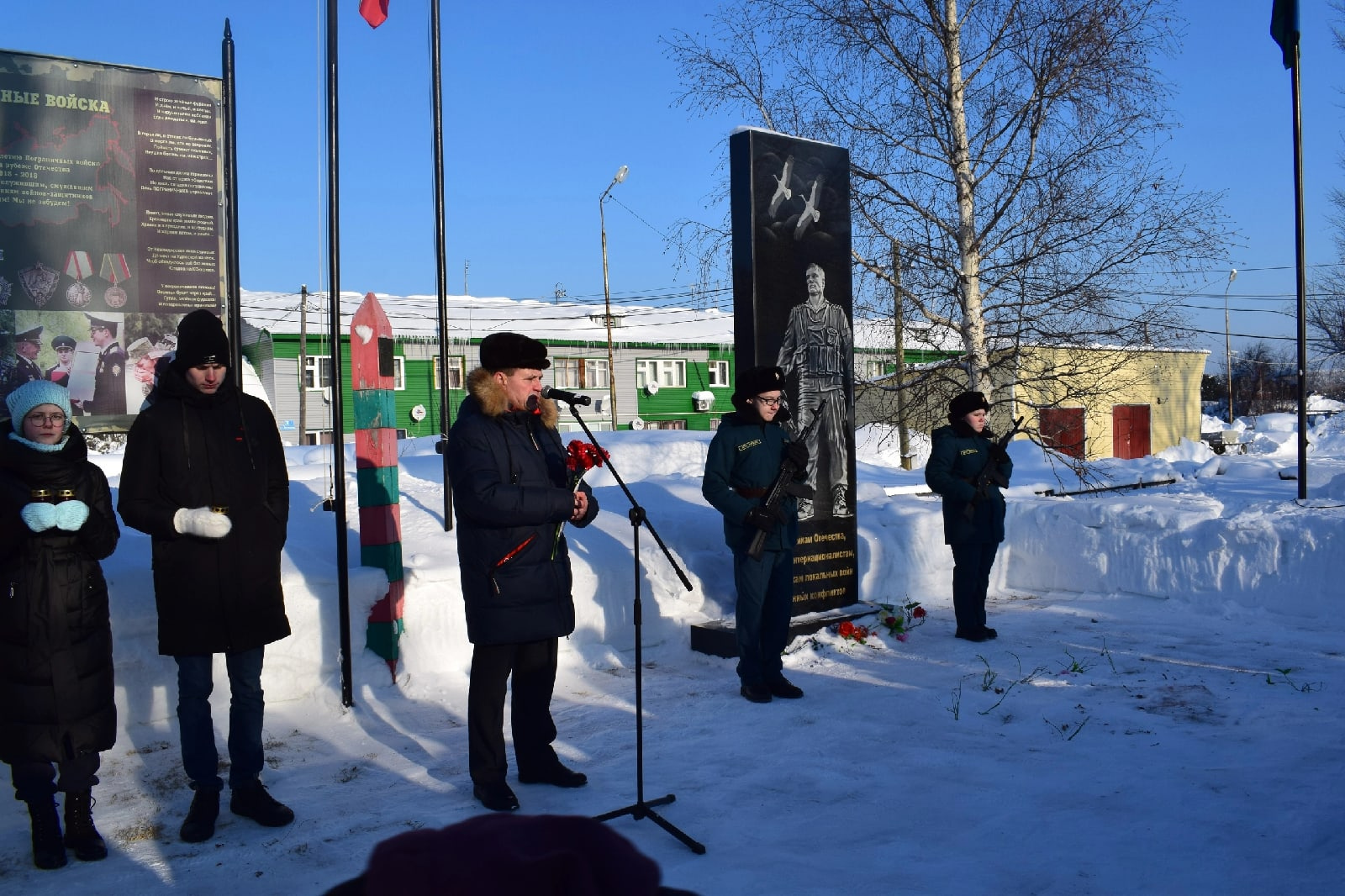 Обращение главы Октябрьского района Серегя Заплатина в День памяти воинов- интернационалистов