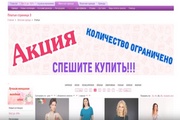 Как распознать мошенника в интернет-магазине?