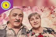 Семья Галимовых из Сергино отпраздновала 55-летний юбилей совместной жизни