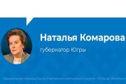 Югра войдет в программу рибейтов кино