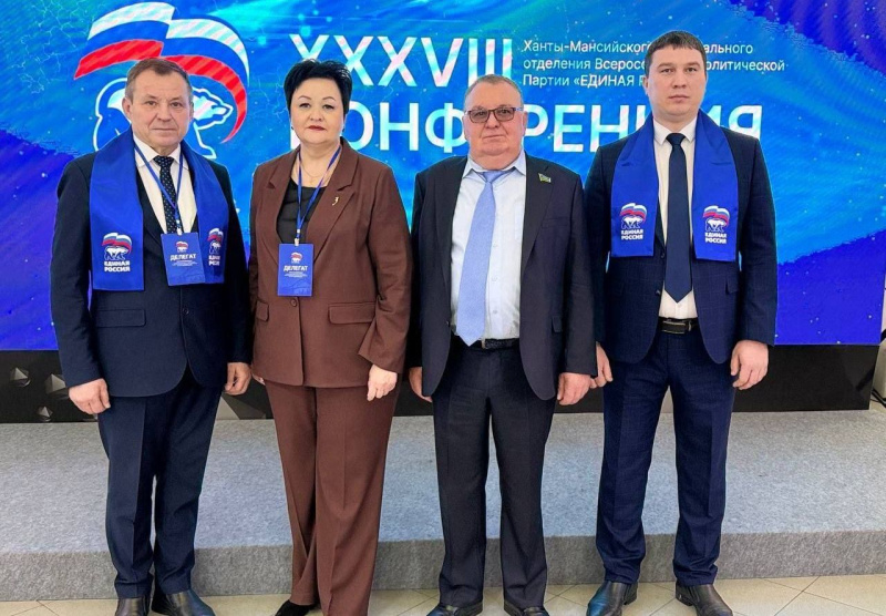 Итоги года подведены партией «Единая Россия»: в приоритете — мнение народа