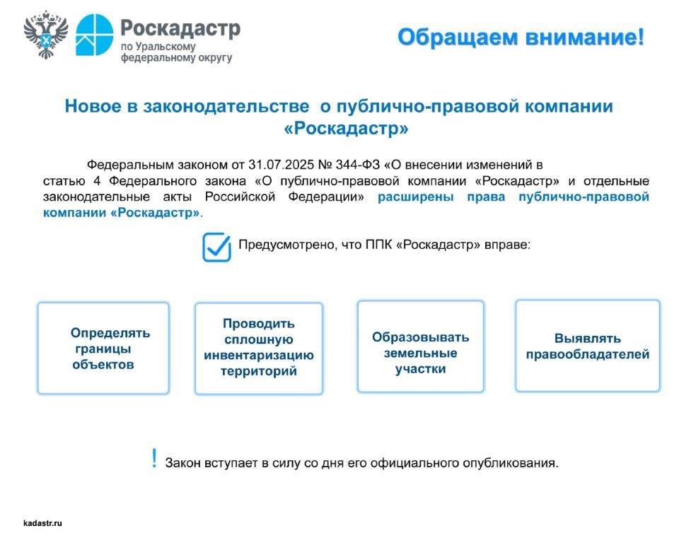 Новое в закон-ве.jpg