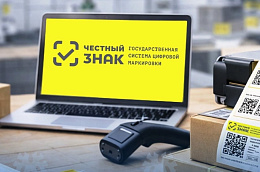 Управление Россельхознадзора по Тюменской области, Ямало-Ненецкому и Ханты-Мансийскому автономным округам информирует