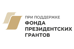 В поселке Приобье в рамках социального проекта организована правовая школа пациентов