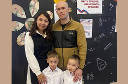 «Душевное тепло, уважение, любовь к Родине»: формула крепкой семьи