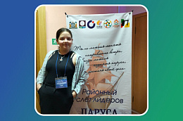 Ученица Нижненарыкарской школы — призёр региональной олимпиады по английскому языку