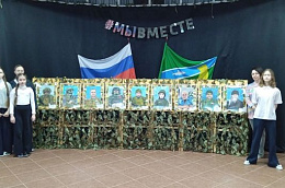 В Андре открылась уникальная выставка портретов участников СВО