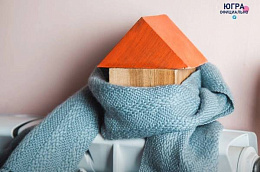 С 1 марта начислять плату за отопление начнут по-новому