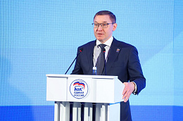 «Единая Россия» дала старт отчету по народной программе на форуме «Есть результат» в Челябинске